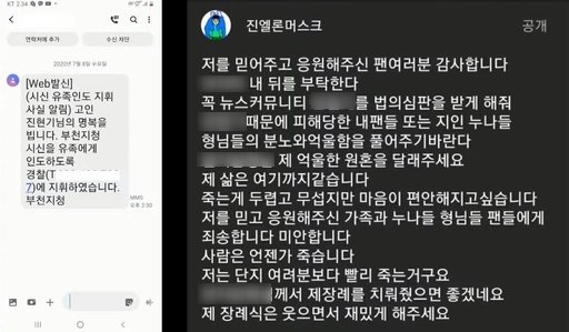 유튜브 채널 ‘양주산반달곰’ 캡처