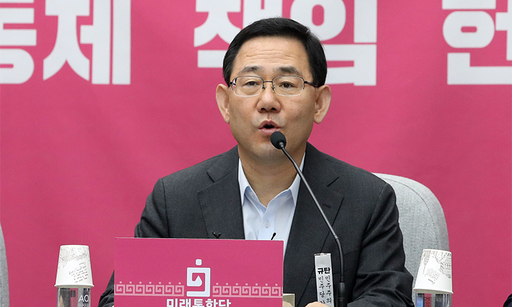 미래통합당 주호영 원내대표가 10일 오전 서울 여의도 국회에서 열린 원내대책회의에서 발언하고 있다. 연합뉴스