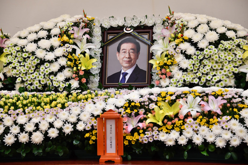 10일 서울 종로구 서울대병원 장례식장에 고(故) 박원순 서울시장의 빈소가 마련돼 있는 모습. 서울시 제공