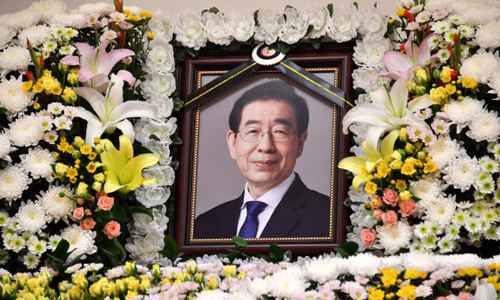 10일 오전 서울 종로구 서울대병원 장례식장에 故 박원순 서울시장의 빈소가 마련돼 있다. 뉴스1