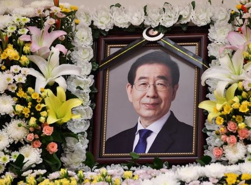 10일 오전 서울 종로구 서울대병원 장례식장에 박원순 서울시장의 빈소가 마련되어 있다. 사진=연합뉴스