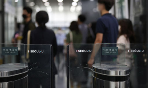 서울시청에서 직원들이 출근하고 있다. 연합뉴스