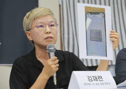 고(故) 박원순 서울시장에 의한 성추행 피해자를 대리하는 김재련 법무법인 온·세상 변호사가 13일 서울 은평구 한국여성의전화에서 열린 기자회견에서 박 시장이 피해자에게 보낸 비밀대화방 초대문자를 공개하고 있다. 뉴시스