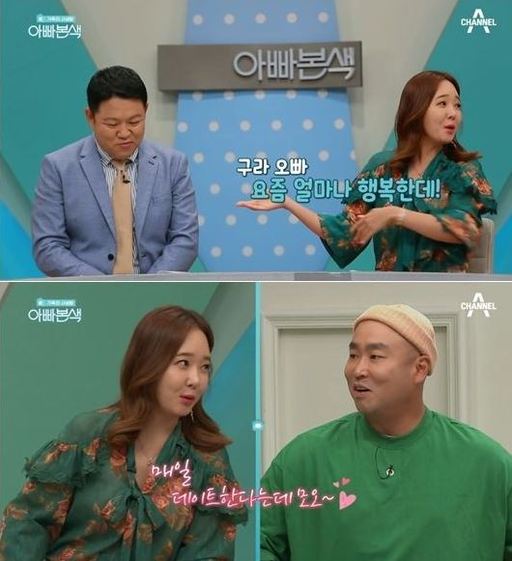 사진=사진=채널A 예능프로그램 ‘아빠본색’ 방송화면 캡처