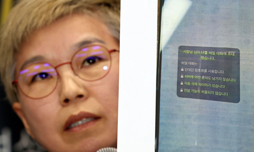 김재련 법무법인 온·세상 대표 변호사가 13일 오후 서울 은평구 한국여성의전화에서 열린 '서울시장에 의한 위혁 성추행 사건 기자회견' 고 박원순 서울시장이 고소인에게 보냈다는 비밀대화방 초대문자를 공개하고 있다. 뉴시스