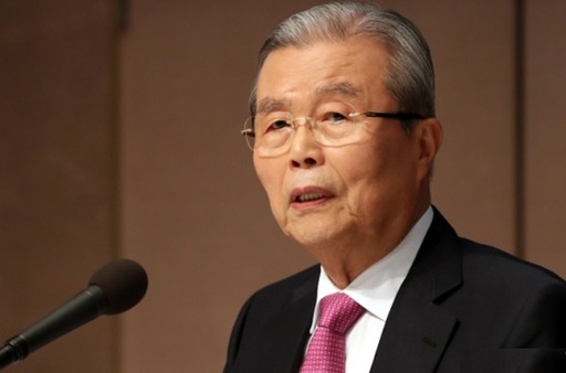 미래통합당 김종인 비대위원장이 14일 관훈토론회에서 모두발언을 하고 있다. 뉴스1