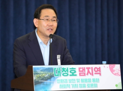 주호영 미래통합당 원내대표. 뉴시스