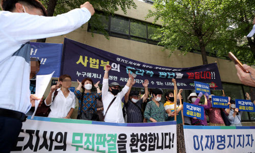 이재명 경기지사의 지지자들이 16일 오후 서울 서초구 대법원 인근 지하철 서초역 8번 출구 앞에 상고심 파기환송과 관련해 기자회견을 마 치며 만세 삼창을 하고 있다. 연합뉴스