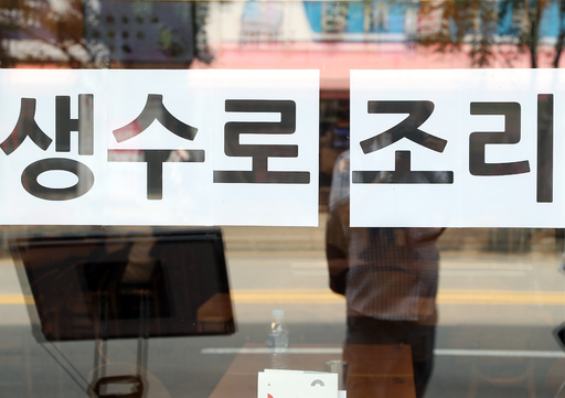 17일 인천시 서구의 한 식당에 생수 사용을 알리는 안내 문구가 부착되어 있다. 인천=뉴시스