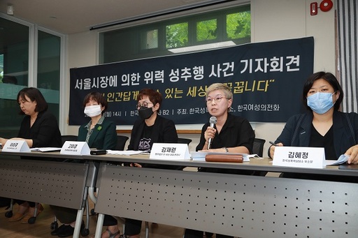 지난 13일 고 박원순 전 서울시장 성추행 의혹을 폭로하기 위해 열린 1차 기자회견에 참석한 김재련 변호사(오른쪽 2번째)의 모습. 이제원 기자