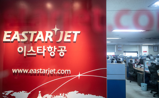 23일 오전 서울 강서구 이스타항공 본사 모습. 뉴스1