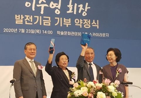 이수영 광원산업 회장(왼쪽에서 두번째)이 지난 23일 한국과학기술원(KAIST·카이스트) 대전 본원에서 발전기금 기부 약정식을 가진 뒤 기념사진을 찍고 있다. 사진=연합뉴스
