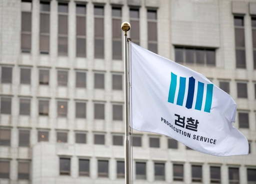 서초구 대검찰청. 연합뉴스