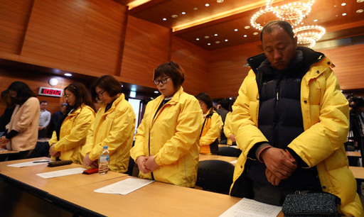 28일 오전 서울 중구 포스트타워 대회의실에서 가습기 살균제 사건과 4.16세월호참사 특별조사위원회가 주최한 '세월호 CCTV 조사 중간 발표'에서 유가족들이 묵념을 하고 있다. 뉴시스