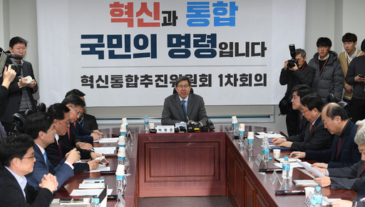 14일 국회 의원회관에서 열린 중도 보수 통합을 목표로 하는 '혁신통합추진위원회' 첫 회의에서 박형준 위원장이 모두 발언하고 있다. 허정호 선임기자