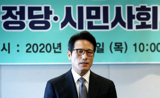 정병국 새로운 보수당 의원이 9일 오전 서울 중구 프레스센터에서 열린 '중도·보수대통합 제2차 정당-시민사회단체 대표자 연석회의'에서 발언하고 있다. 뉴시스