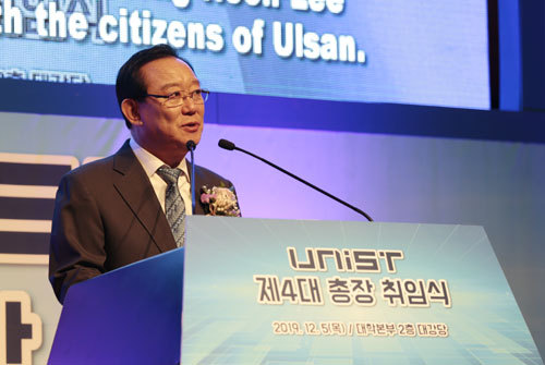 울산과기원 간 송철호 시장 5일 울산과학기술원(UNIST) 대강당에서 열린 제4대 이용훈 총장 취임식에서 송철호 울산시장이 축사를 하고 있다. 울산=연합뉴스