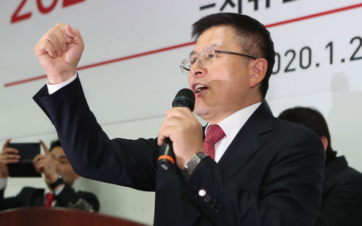 자유한국당 황교안 대표가 대구시당·경북도당 신년인사회에서 인사말을 하고 있다. 연합뉴스