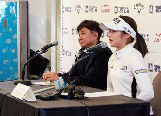이정은이 3일 미국여자프로골프 (LPGA) 투어 진출을 앞두고 기자회견을 하고 있다. 브라보앤뉴 제공