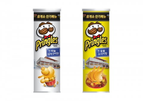 프링글스 마늘 감자구이맛, 숯불 소시지향/프링글스