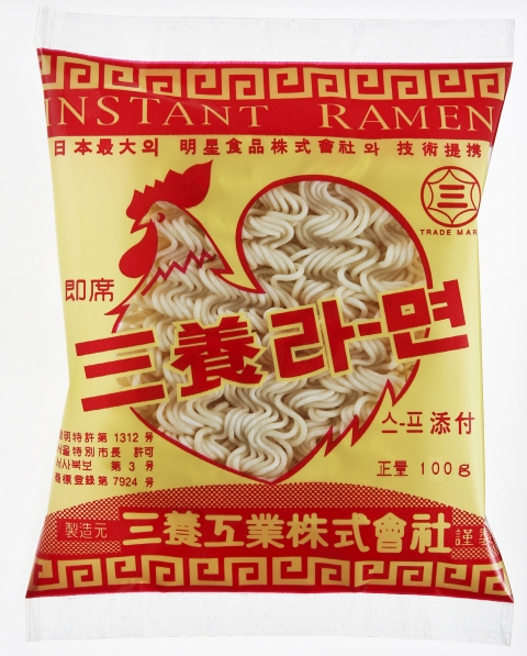 최초의 삼양라면(1963)/삼양식품