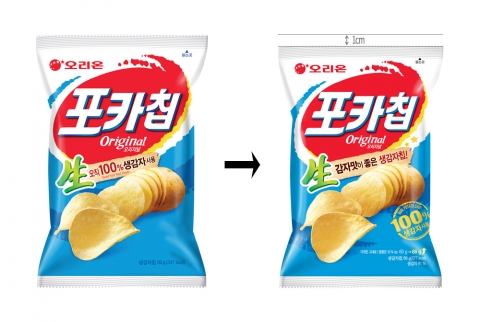 포카칩 착한포장 프로젝트/오리온