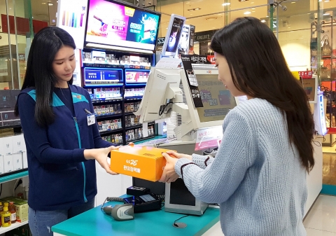 고객이 반값 택배를 접수하고 있다./GS25