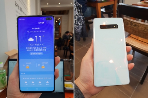 갤럭시S10 플러스 제품 사진. /구서윤 기자
