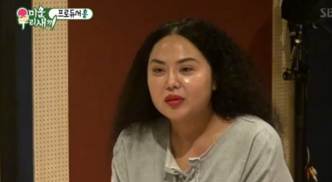 사진= SBS '미운 우리 새끼' 방송화면 캡처