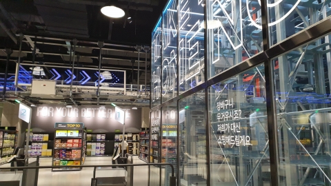 '픽셀' 서비스를 제공하는 물류 자동화 설비 시스템이 자리잡은 이마트 청계천점 지하 1층의 매장 위로 제품이 배달되는 컨베이어벨트가 보안다. SSG닷컴 인기 상품을 파는 지하 1층 코너는 무인계산대로만 운영된다.