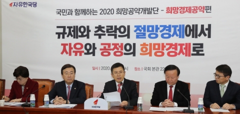 자유한국당 황교안 대표가 15일 오전 서울 여의도 국회에서 열린 '희망공약개발단 희망경제공약 발표'에서 인사말을 하고 있다. /연합뉴스