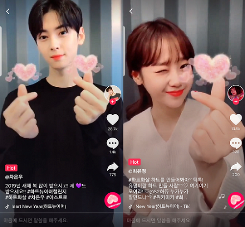 틱톡의 국내 마케팅이 강하게 벌어지고 있다. 출처=틱톡