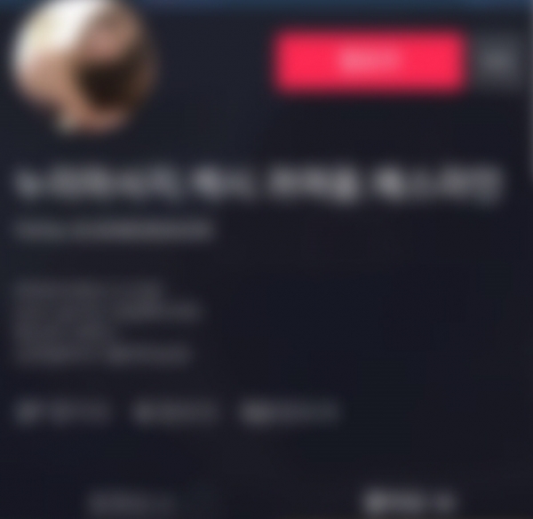 회원가입을 하지 않은 상태에서 검색창에 불법 성인 콘텐츠를 검색한 결과가 보인다. 출처=갈무리