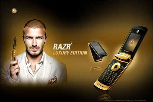 모토로라의 레이저폰. 출처=모토로라