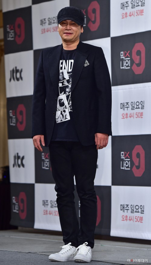 양현석 /사진=송의주 기자