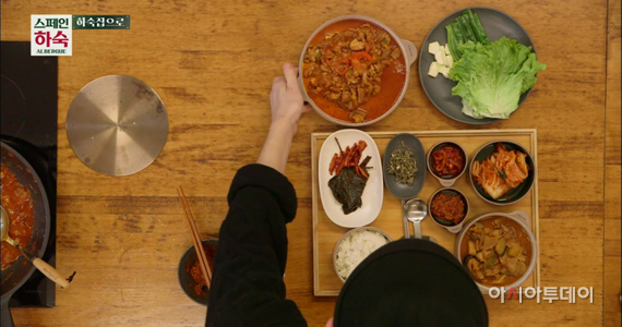 스페인 하숙에 등장한 오덴세 식기/사진=오덴세