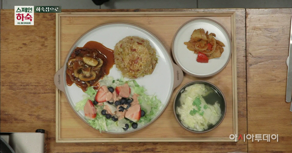 스페인 하숙에 등장한 오덴세 식기/사진=오덴세