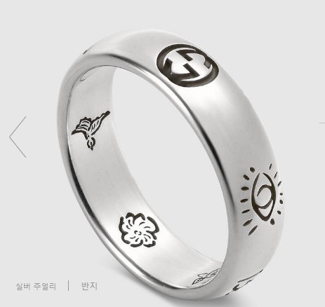 /구찌 홈페이지