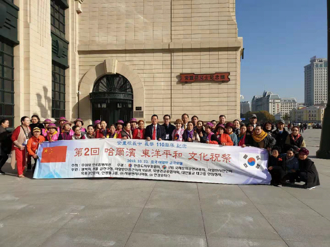 행사 참석자들이 안중근의사기념관 앞에서 안 의사의 평화정신을 기리고 있다./제공=한중도시우호협회.