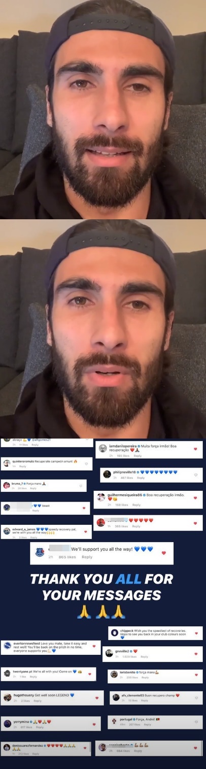 /안드레 고메스 SNS