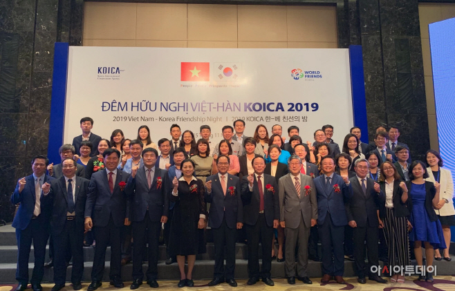 한국국제협력단(KOICA·코이카) 베트남 사무소는 15일 베트남 하노이 JW메리어트 호텔에서 글로벌 연수 사업 연수생 등이 함께하는 ‘한·베 친선의 밤’ 행사를 개최했다./사진=하노이 정리나 특파원