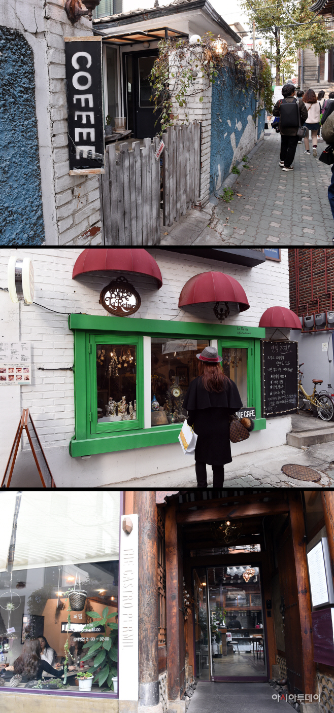 미로 골목길로 들어서면 양옥집, 한옥집을 개조한 다양한 커피숖을 볼 수 있다.