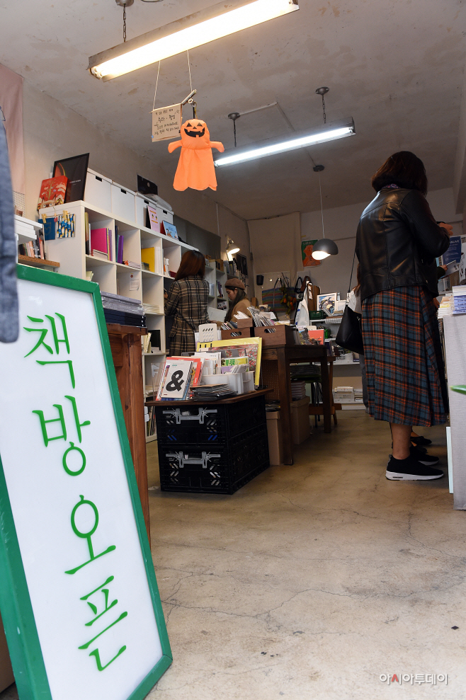 자비 출판한 책 등을 파는 미니 책방