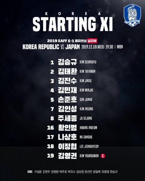 /대한축구협회 SNS