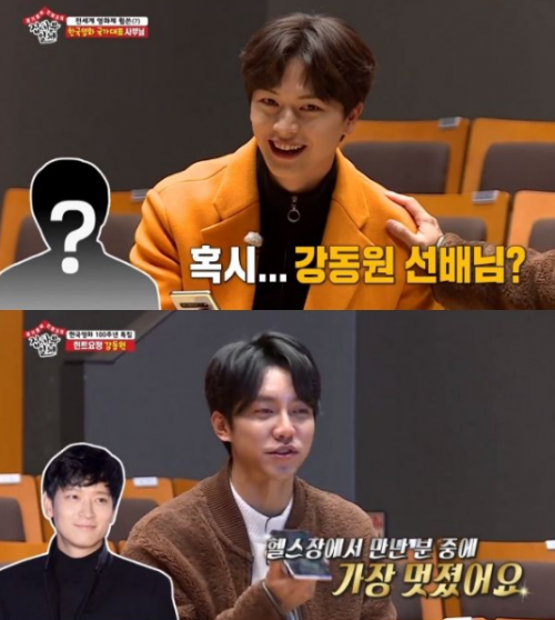 SBS 예능프로그램 '집사부일체' 방송 일부. /방송화면 캡처