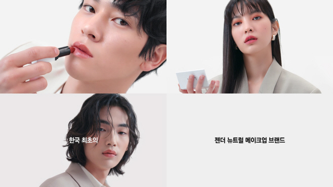 라카 TV CF 스틸컷/제공=라카