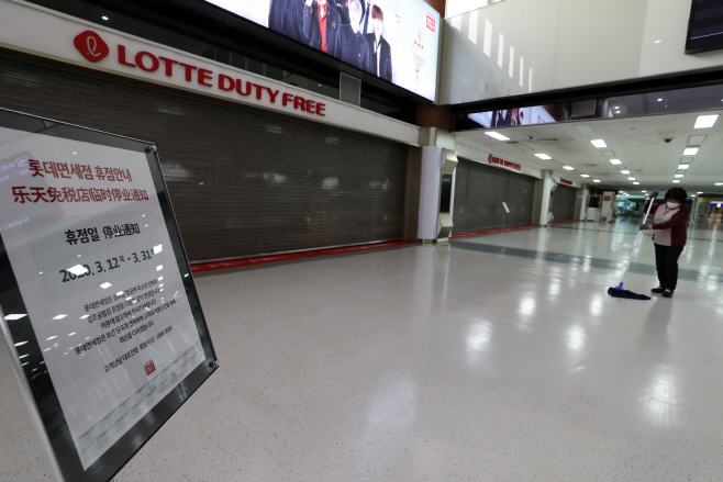 코로나19 사태로 롯데면세점 김포공항점이 휴점에 들어간 12일 오후 서울 강서구 김포국제공항 국제선 내 롯데면세점의 셔터가 내려져 있다. /연합