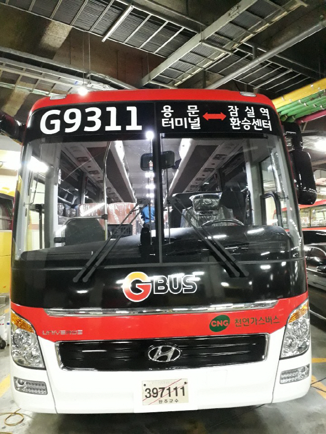 양평군 용문터미널에서 잠실간 광역버스 G9311번 신규노선이 개통/제공=양평군