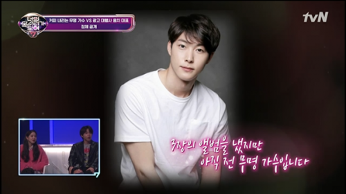 /tvN '너의 목소리가 보여 시즌7'