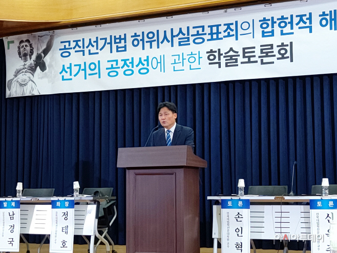 김영진 더불어민주당 원내수석부대표가 4일 한국무죄네트워크(대표 김진기 변호사)와 국회 의원회관에서 공동주최한 ‘공직선거법 허위사실공표죄의 합헌적 해석과 선거의 공정성에 관한 학술토론회’에서 환영사를 하고 있다./제공=한국무죄네트워크